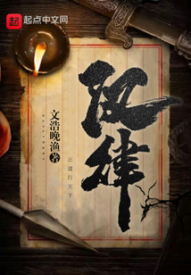汉律中关于亲属间有罪相互隐匿无条件