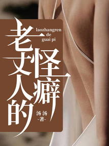 老丈人性格怪咋办