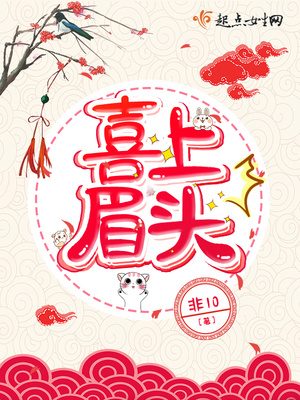 类似良陈美锦的古言宠文