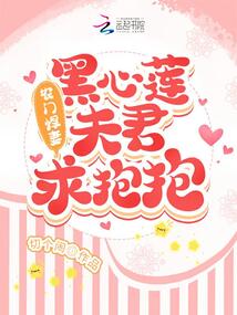 农门悍妻腹黑相公