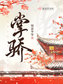 掌骄百度网盘