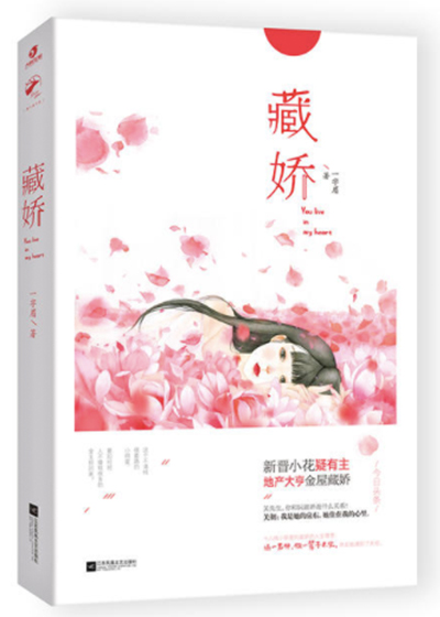 心机灰姑娘完整版晚风茶