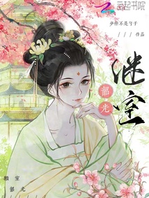 继室韶光 乐文