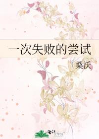 非人类的人类生活小说