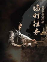 教师阶段性目标任务和临时任务