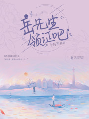 Boss凶猛:老公,领证吧