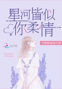 隐婚老公放肆宠听书