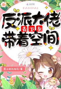 七零空间:小知青她运气爆棚了