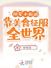 随军家属百科