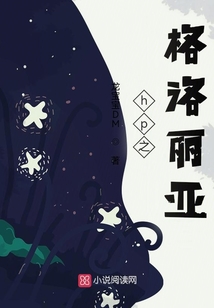旁观者2格洛丽亚答案