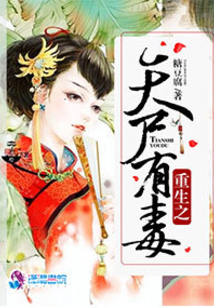 妖女插画
