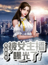 王者荣耀无敌的我是谁的台词