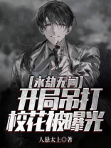 永劫无间开局有大