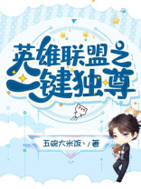英雄联盟一键高帧
