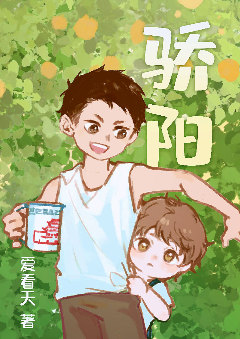 骄阳似火什么意思