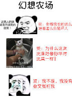 幻想农场白月狐身份