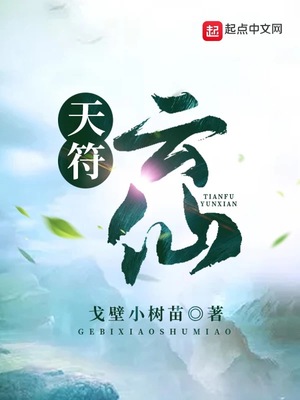 神途