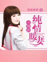 少将的情书[快穿]txt