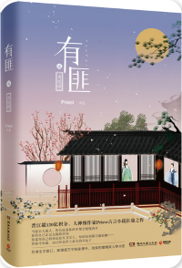 有匪君子 如切如磋 如琢如磨出自