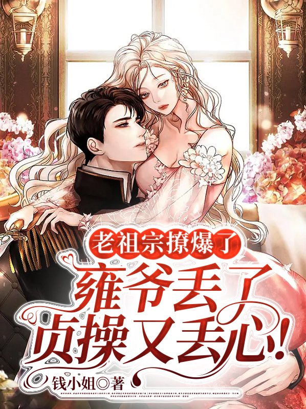 雍亲王的小说