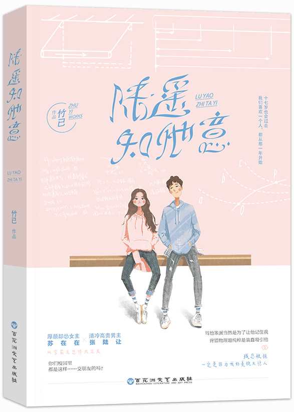 她病得不轻全文+番外免费阅读