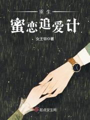 重生之军嫂追夫记小鱼儿