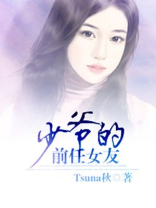 胡歌前任女友