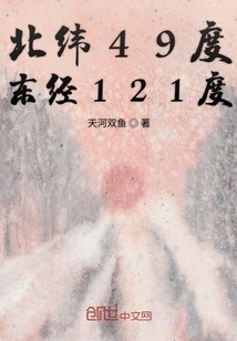北纬32度东经121度