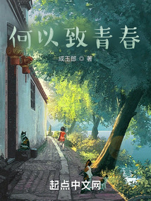 青春有何特点