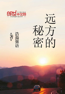 远方的门
