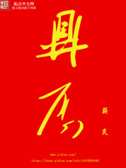鼎厨餐饮管理有限公司