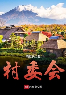 村委会重阳节活动发言稿