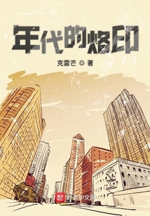 年代的伞