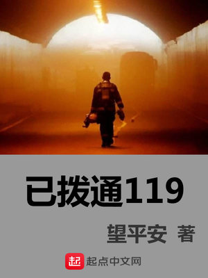 已拨通未联网