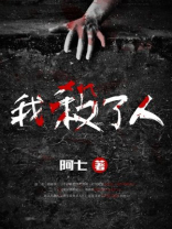 起了杀心是什么心理