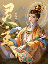 我在神鬼世界杀疯了TXT百度云