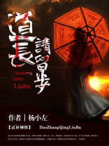 道友请留步异界之门图解