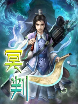 牡丹亭冥判