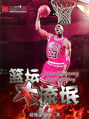 从今天起是球王下载