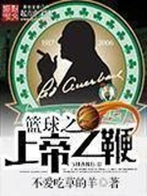成吉思汗是不是上帝之鞭