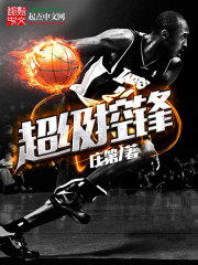 超级控锋下载