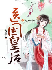 医美皇后面膜