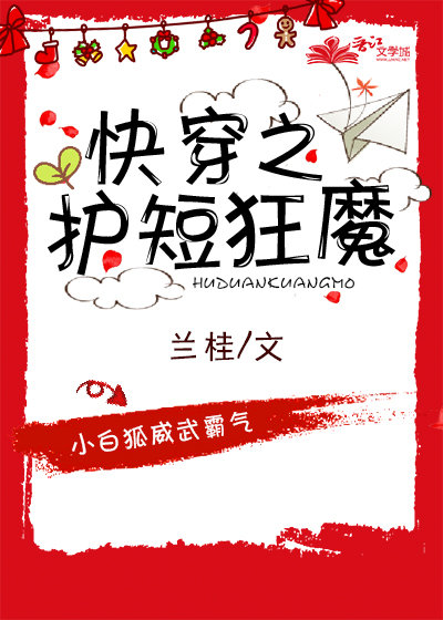 快穿之护短狂魔m23usp
