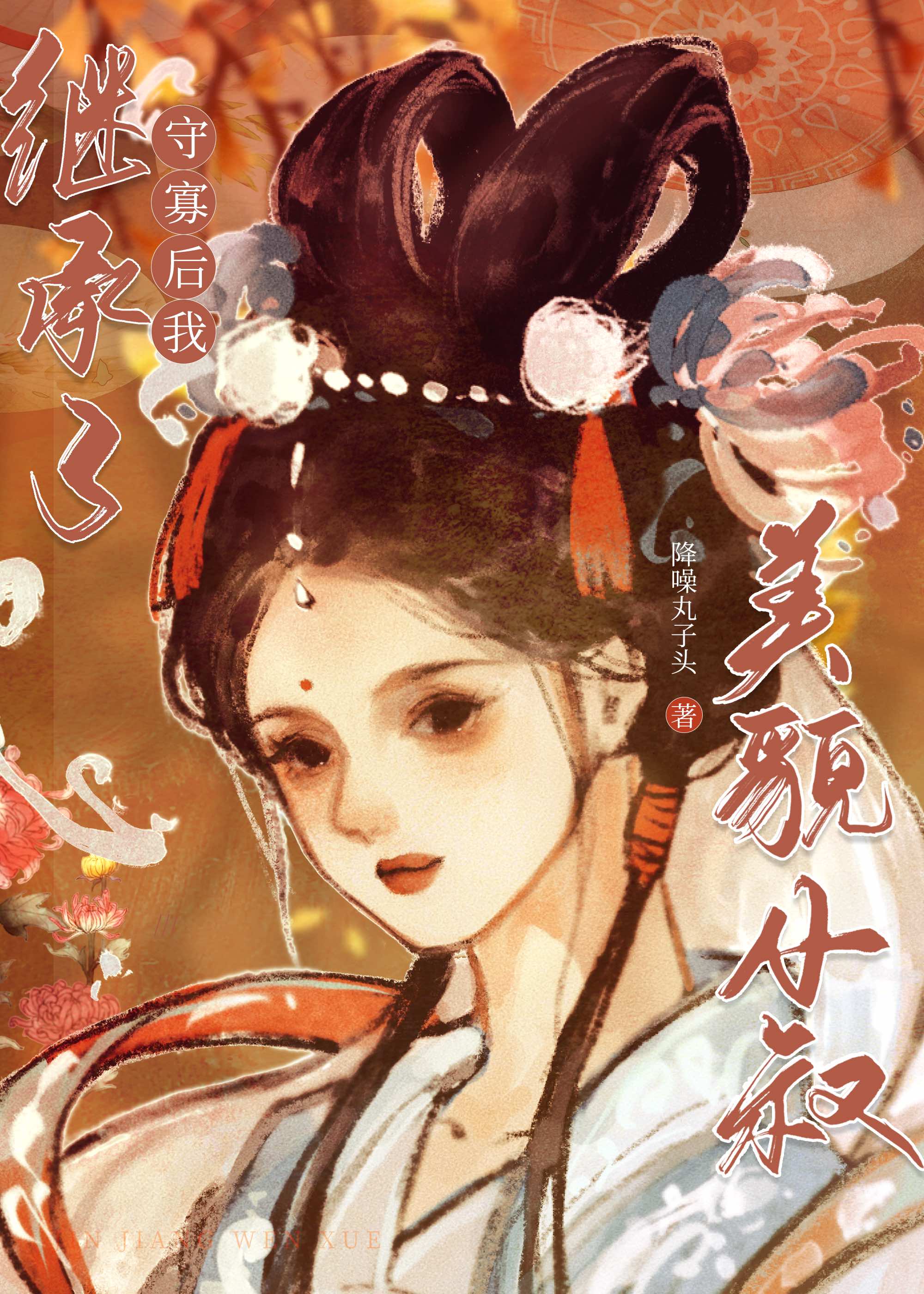 我本是薄情之人 却念你成痴