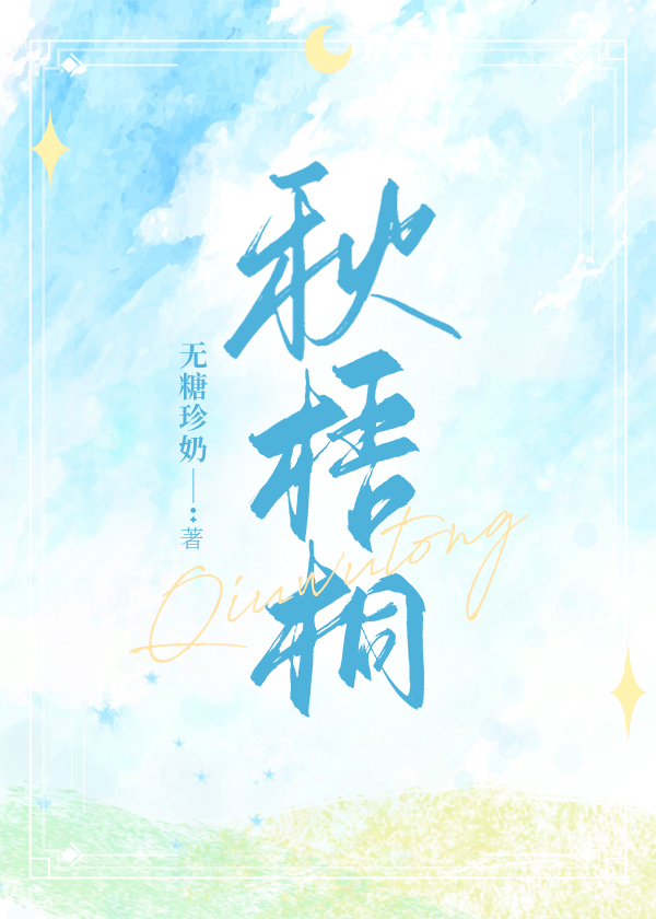 一声哥哥大过天下一句