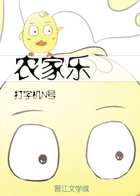 农家乐名字大全 有创意