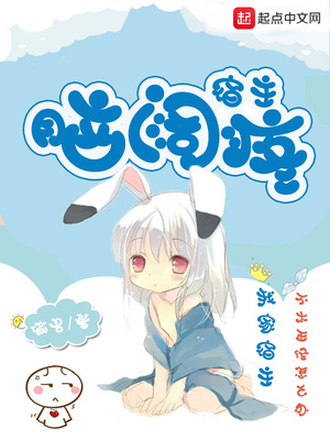 宿主脑阔疼万黛
