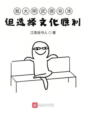 明初好圣孙朱富贵什么小说