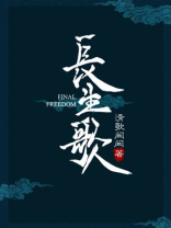 长生歌诀断子女