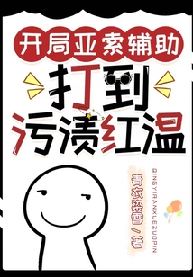 亚索开局出装